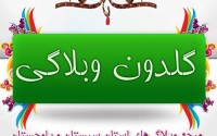 از طوفان 240روزه سیستان تاصدای پای خشکسالی
