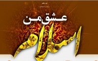 وبلاگ بی نظیر