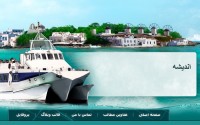 وبلاگ اندیشه