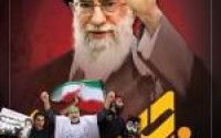 وبلاگ تنگه احد