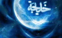 بانوی بی نظیر روزگار