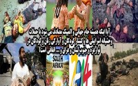 تقارن عجیب کشتار مسلمانان با جام جهانی
