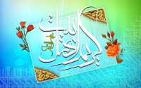 ولادت امام حسن مجتبی  (ع)