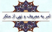 عافیت طلب نباش!