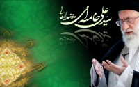 *تولدت مبارک مولای من*