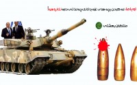له کردن بچه های عزه با تانک چه لذتی داره!