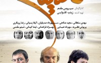مدیران صداوسیما رسانه ملی رادریابید !!!