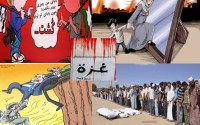 دردنامه  " بوی خون شهدادر عید فطر غزه "