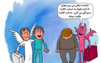 رمضان هم گذشت، برای روزه‌دار و روزه‌خوار!
