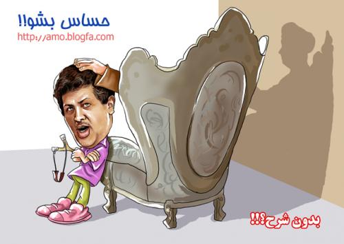 دزد در خانه نداریم چه باید بکنیم