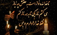 همه چیز ساکت است
