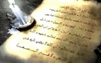 دعایی برای ثروتمند شدن