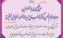 ازصله ی رحم این روزها چه خبر؟ ازصله ی رحم این روزها چه خبر؟