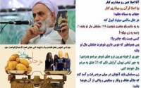 حجاب یه مساله عقلیه!