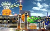 دهه کرامت+ ویژه نامه