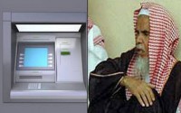 مفتی وهابی رکورد فتواهای خنده دار را شکست