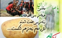 وقتی دل مهدی را شکستند