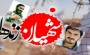 چگونه می گویید شهدا زنده اند؟! چگونه می گویید شهدا زنده اند؟!
