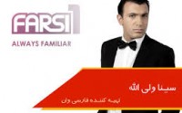 مار خوش خط و خالی به نام ماهواره