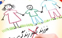 قال الروحانی ( ): لا یارانه بمتولدینِ93