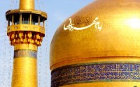 توصیه های آیه الله بهجت برای زیارت حضرت رضا علیه السلام