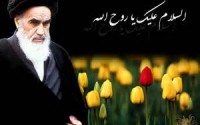 شاخصه ‏های اسلام آمريکايی از ديدگاه امام خمينی