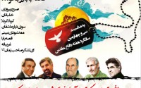 مادر برام قصه بگو دل تنگه تنگه ، قصه بابا رو بگو…