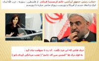 انفجار سازمان ملل توسط رئیس جمهور آرژانتین