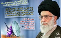 دانلود دو پوستر با موضوع دجال واره + حکم استفاده از ماهواره