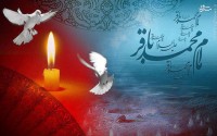 شهادت امام محمد باقر (ع) تسلیت باد