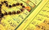 کلیپ صوتی :: چقدر از سوره یس میدانید