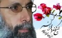 حکم شیخ نمر صادر شد اماخبری از دیپلماسی لبخند نشد!!
