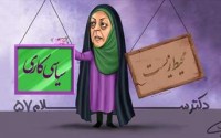 دانلود طنز دکتر سلام ۵۷