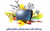 کار فرهنگی کنید اما حرفی از دین نزنید!