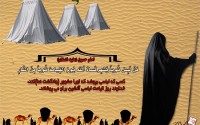انسان مومن گمنامی دروجود اوست