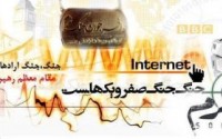 افسر جنگ نرمی که آقا خواستند و ما خواستیم
