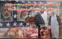 زنده کردن مهره های سوخته