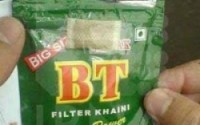 هشدار به والدین درباره مخدر بی‌تی(bt)