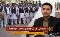 قصه تلخ داستان تبعیض ها