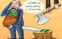 مبلغ یارانه نقدی سال آینده