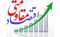 عوامل موفقیت در اقتصاد مقاومتی