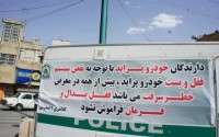 طرح پیشنهادی برای تابوت سایپا