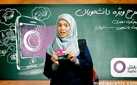 خانم ها و آقایون دانشجو ؛ یه چند ثانیه توجه کنند لطفا !