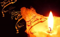 شهادت امام حسن (علیه السلام) بر عموم مسلمین تسلیت باد