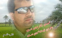 بهــارِ شهرِ من رنگـش خزان است