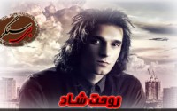 حرف دل