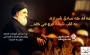 نامه سرگشاده یک سیستانی به صادق شیرازی
