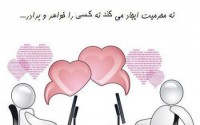 خواهر و برادر مجازی