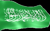 بیانیه محکومیت نشریه شارلی ابدو