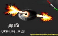 نگاهی کوتاه،از دست دادن گنج های بزرگ